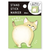 スタンドスティックマーカー スナネコのおしり 57915