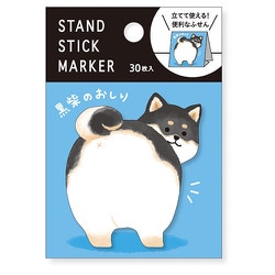 スタンドスティックマーカー クロシバのおしり 57967