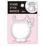 スタンドスティックマーカー サバトラのおしり 57969