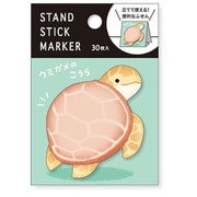 スタンドスティックマーカー ウミガメノコウラ 57975