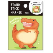 スタンドスティックマーカー ティラノサウルスのおなか 57978