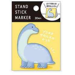 スタンドスティックマーカー ブラキオサウルスのからだ 57979