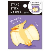 スタンドスティックマーカー プテラノドンのからだ 57981