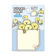 ぴよこ豆 スタンドスティックマーカー どれどれ 58032