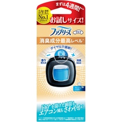 自動車エアコン送風口用消臭・芳香剤 限定 ファブリーズ クルマ 消臭成分最高レベル フレッシュシャボンの香り お試しサイズ 1.9ml
