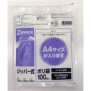 ジッパー式ポリ袋 J 100枚入 4-J