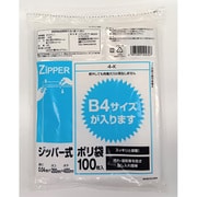 ジッパー式ポリ袋 K 100枚入 4-K