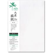 大直麻紙 晒白 厚口 A4 100枚 940000045