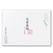 大直麻紙 晒白 厚口 柾判 100枚 940000050