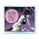 SYNC-ISKAKUB-I 一勝千金 3wayアクリルバッジ 東雲レイ