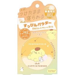 クラブすっぴんパウダーC初恋キンモクセイポムポムプリンコラボデザイン