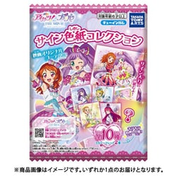 アイカツ×プリパラ THE MOVIE -出会いのキセキ！- サイン色紙コレクション（1個） [コレクション食玩]
