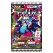 ポケットモンスター ポケモンカードゲーム MEGA グミ インフェルノX（1個） [コレクション食玩]