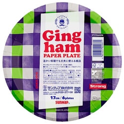 ギンガムペーパープレート 17cm 6枚入 P1706GIN