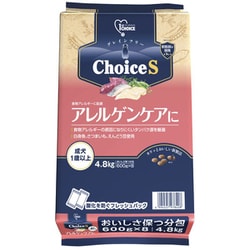 ChoiceS アレルゲンケアに 成犬用 1歳以上白身魚 犬用 ドライフード 4.8kg（600g×8） グレインフリー [総合栄養食 アダルト フィッシュ チョイスエス]