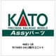 4681-1B ASSYパーツ サハ683-2412 動力ユニット [鉄道模型用品]