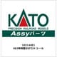 102144E1 ASSYパーツ 683系能登 かがり火 シール [鉄道模型用品]