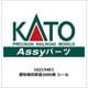 102154E1 ASSYパーツ 愛知環状鉄道2000系 シール [鉄道模型用品]