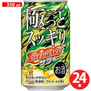 極っとスッキリ ライフガードサワー 4度 350ml×24本