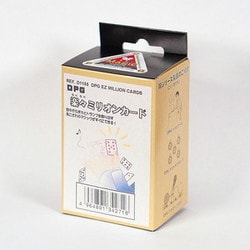 D1155 DPG マジック 楽々ミリオンカード