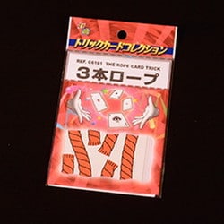 C6161 トリックカードコレクション 3本ロープ