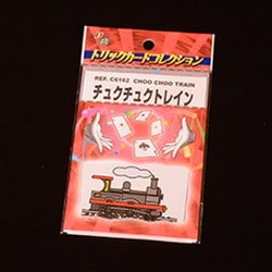 C6162 トリックカードコレクション チュクチュクトレイン