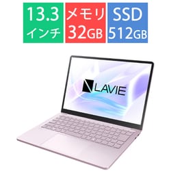 ノートパソコン/Copilot＋ PC/LAVIE SOL/13.3型/Core Ultra 7-258V/メモリ 32GB/SSD 512GB/Windows 11 home/Microsoft 365 Basic＋Office Home＆Business 2024/NPU搭載/フェアリーパープル PC-S1375LAP