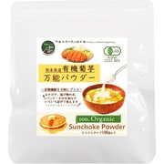 熊本県産有機菊芋 万能パウダー 未焙煎 100g