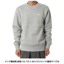 クラブ BB ネオバーシティ L/S クルー メンズ フィットネス スウェット ダークグレーヘザー/セイル（063） Mサイズ IB3304-063