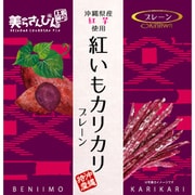紅いもカリカリ プレーン 60g
