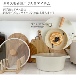 Villeroy&boch　キャセロール　セラミックプラス Villeroy&boch キャセロール セラミックプラス