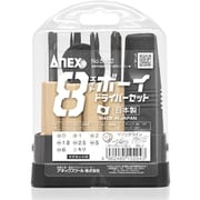 No.5802 [エイトボーイ ドライバーセット]