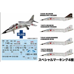 AC-107 1/72 航空自衛隊 T-2 後期型 '80～'90s スペシャルマーキング4種 [組立式プラスチックモデル]
