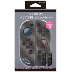 ER-S2JTPUC [Switch2 ジョイコン用 TPUグリップカバー クリア]