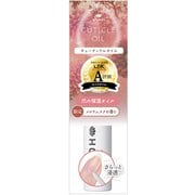 HOMEIウィークリージェル キューティクルオイル