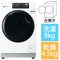 ドラム式洗濯乾燥機 洗濯8kg/乾燥4.5kg 左開き 除菌機能 ホワイト AQW-D8A-L（W）