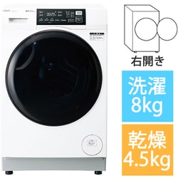 ドラム式洗濯乾燥機 洗濯8kg/乾燥4.5kg 右開き 除菌機能 ホワイト AQW-D8A-R（W）