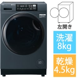 ドラム式洗濯乾燥機 洗濯8kg/乾燥4.5kg 左開き 除菌機能 ブラック AQW-D8A-L（K）