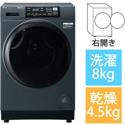 ドラム式洗濯乾燥機 洗濯8kg/乾燥4.5kg 右開き 除菌機能 ブラック AQW-D8A-R（K）