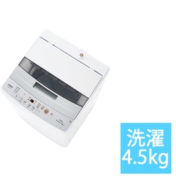 全自動洗濯機 洗濯4.5kg ホワイト系 AQW-S4A（W）
