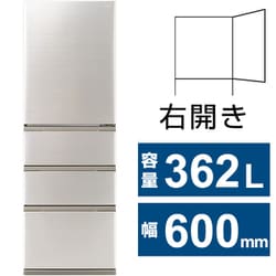 冷蔵庫（362L・幅60cm・右開き・4ドア・自動製氷機能付き・ブライトシャンパン） AQR-S36A（N）