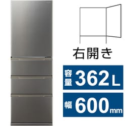 冷蔵庫（362L・幅60cm・右開き・4ドア・自動製氷機能付き・ブライトダークシルバー） AQR-S36A（DS）