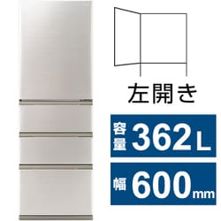 冷蔵庫（362L・幅60cm・左開き・4ドア・自動製氷機能付き・ブライトシャンパン） AQR-S36AL（N）