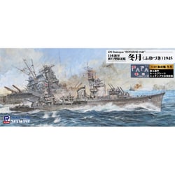 W242NH 1/700 日本海軍 秋月型駆逐艦 冬月 1945 旗･旗竿･艦名プレートエッチングパーツ付き [組立式プラスチックモデル]