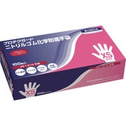 プロテクガード ニトリルゴム化学防護手袋 XSサイズ 100枚入 69270