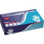 プロテクガード ニトリルゴム化学防護手袋 Mサイズ 100枚入 69272