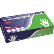 プロテクガード ニトリルゴム化学防護手袋 Lサイズ 100枚入 69273