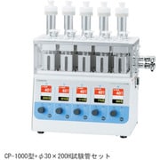 SIBATA 試験管セット CP-1000型用 Φ30×200 054300-1030