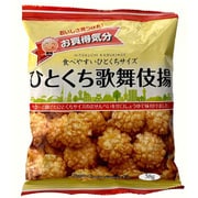 お買得気分 ひとくち歌舞伎揚 58g