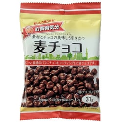 お買得気分 麦チョコ 31g